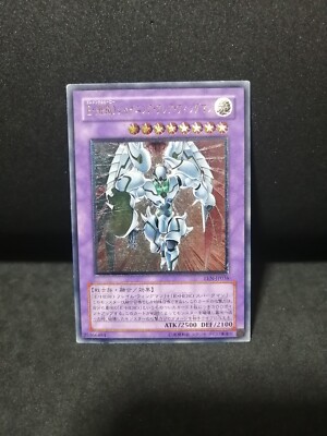 Yugioh Elemental HERO Shining Flare Wingman EEN-JP036 Ultimate Japanese L8431-image