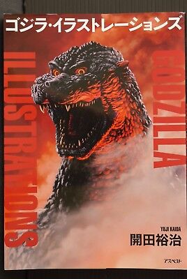 JAPAN Godzilla Illustrations by Yuji Kaida (Art Book)-image
