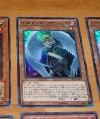 YU-GI-OH JAPANESE SUPER RARE HOLO CARD SPDS-JP005 Destiny HERO Dark Ang NM-image