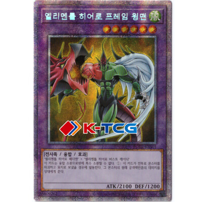 Korean Yugioh 