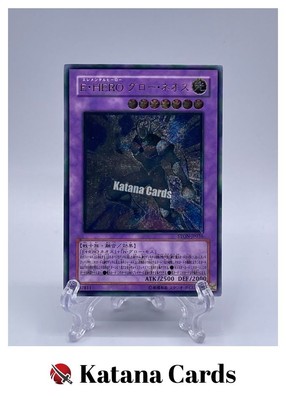 Yugioh Cards | Elemental HERO Glow Neos Ultimate Rare | STON-JP036 Japanese-image