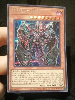 Yugioh Japanese Destiny Hero Plasma Bloo-D QCCU-JP029 Secret Prismatic Rare NM-image
