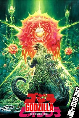 Godzilla vs. Biollante (1989) Movie Wall Art Poster Print Pick A Size Lot Up-image