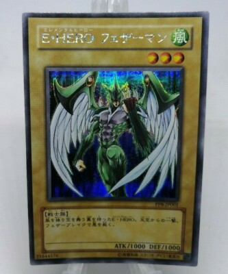 Yugioh OCG TCG Elemental HERO Avian PP8-JP001 Secret Japanese E6562-image