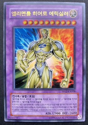 Yu-Gi-Oh! 