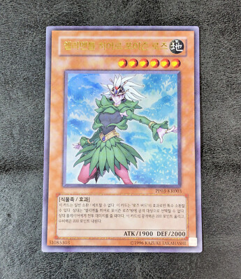 ++ Yu-Gi-Oh! TCG Elemental HERO Poison Rose PP03-KR003 Ultra Rare Holo Korean-image