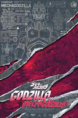 Anthony Petrie Godzilla vs. Mechagodzilla II Foil Variant SOLD OUT LTD ED xx/50-image