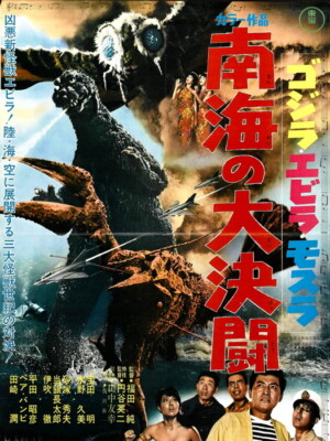 V2111 Godzilla vs the Sea Monster 1966 Retro Vintage Decor WALL POSTER PRINT CA-image