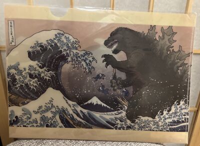 Godzilla 216 Artwork Japanese Japan Tsunami Stork Fuji New 12 x 9” Print Art-image