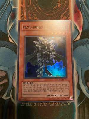 Yugioh! NM Destiny Hero - Diamond Dude - DR04-EN183 - Super Rare Korean-image