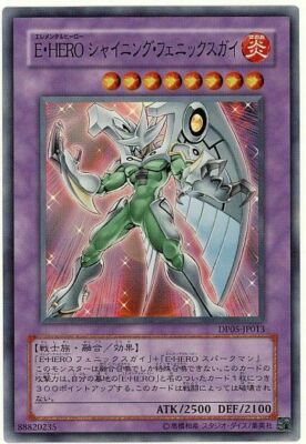 DP05-JP013 - Yugioh - Japanese - Elemental HERO Shining Phoenix Enforcer - Super-image