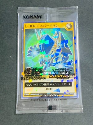 Yugioh Card Seven 11 Hi-Chew RD/711D-JP003 Elemental HERO Sparkman Sealed-image